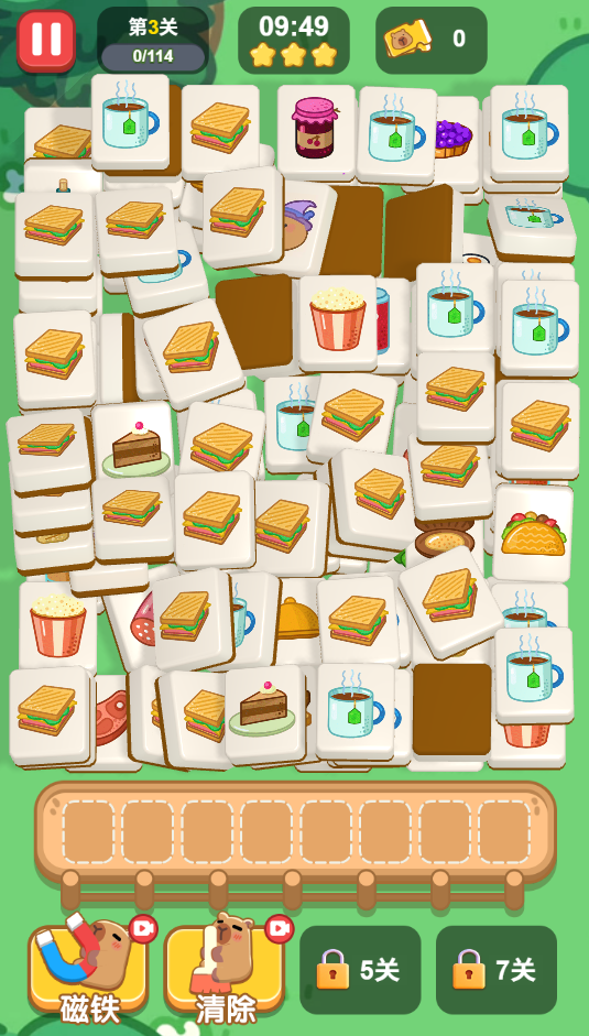 图片[1]-消消嘉年华免广-睡前小游戏