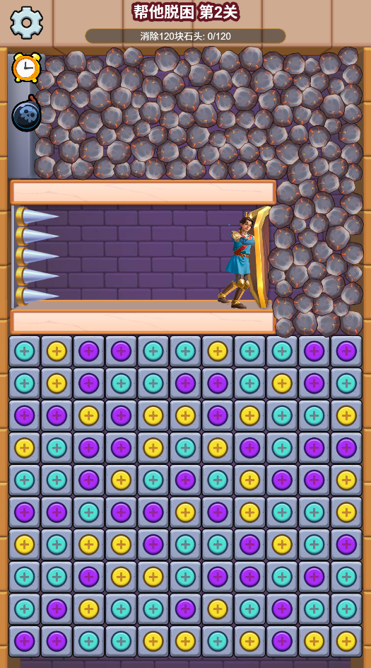 图片[1]-一起来玩密室消除免广-睡前小游戏