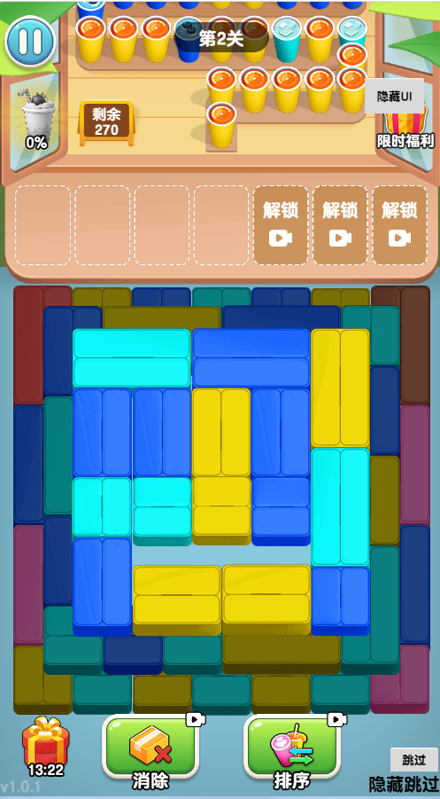 图片[1]-梦想创业记免广-睡前小游戏