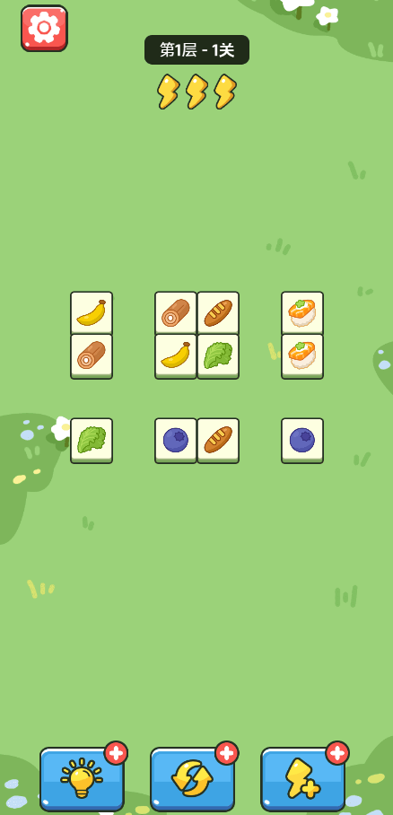 图片[1]-玩梗连连看免广-睡前小游戏