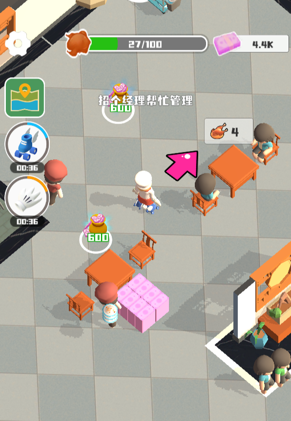 图片[1]-王牌外卖员免广-睡前小游戏