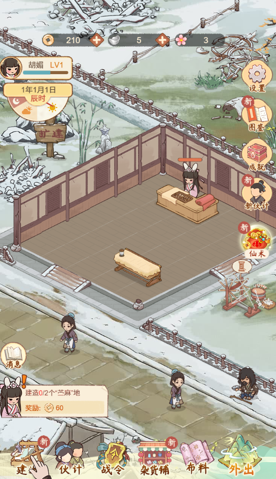 图片[1]-胡记布庄免广GM-睡前小游戏