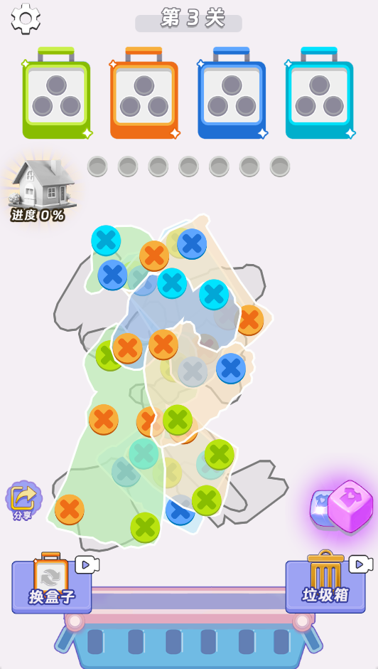 图片[1]-别针英雄免广-睡前小游戏