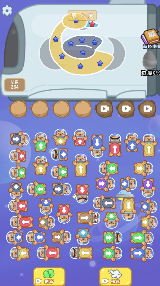 图片[1]-真的有点强免广-睡前小游戏