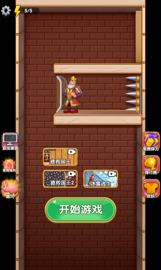 图片[1]-城堡逃生免广-睡前小游戏