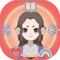 人生重开之我穿越了-同类型的游戏-免广告-睡前小游戏