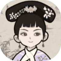 人生逆袭路-睡前小游戏