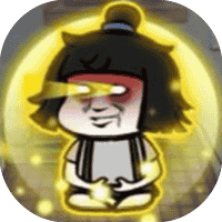 废柴修仙-免广告-睡前小游戏