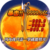 劈砖大师-免广告-睡前小游戏