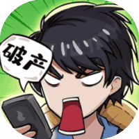 非凡的大多数-免广告-Gm-睡前小游戏