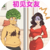 玩梗老司机-免广告-睡前小游戏