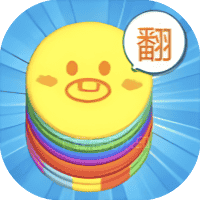 翻大饼-免广告-睡前小游戏