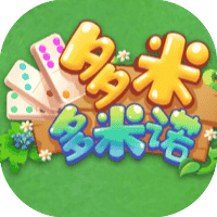 多米多米诺-免广告-睡前小游戏