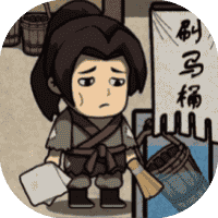 我在唐朝打工-免广告-睡前小游戏