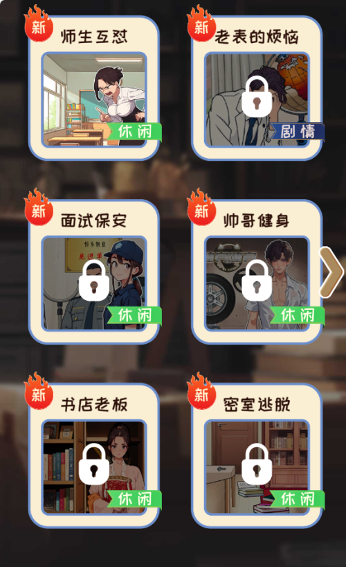 图片[1]-我又长脑子了-免广告-睡前小游戏