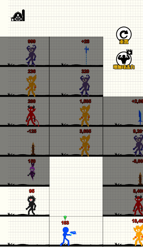 图片[1]-爬塔贼溜-免广告-睡前小游戏