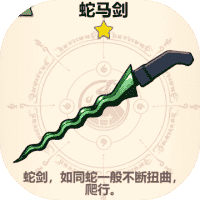 王国之剑-免广告-睡前小游戏