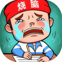 史上最难挑战-免广告-睡前小游戏