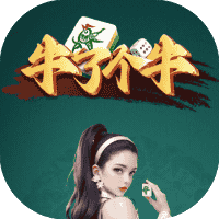 牛了个牛-免广告-睡前小游戏