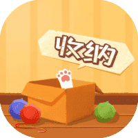 收纳天才-免广告-睡前小游戏