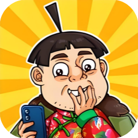 一代梗王免广-睡前小游戏