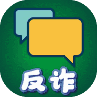 聊天的艺术-免广告-睡前小游戏